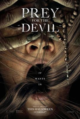 成人快手《恶魔的光火 Prey for the Devil》免费在线观看