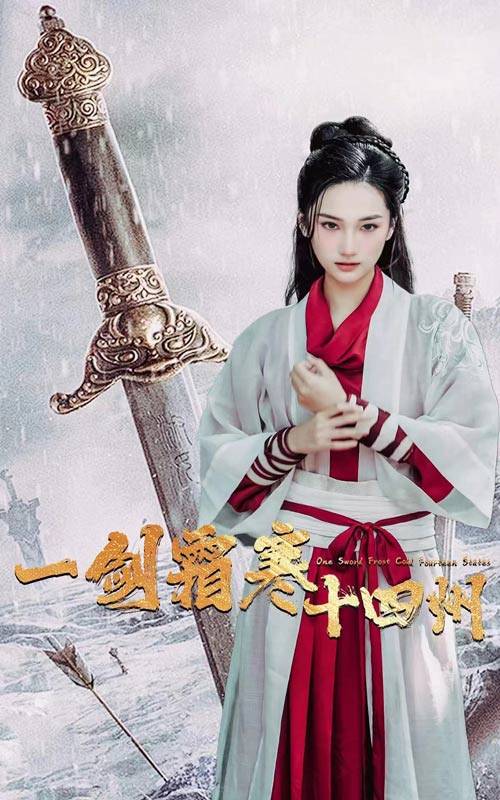 成人抖阴《战至巅峰第三季》免费在线观看