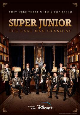 成人快手《Super Junior The Last Man Standing》免费在线观看