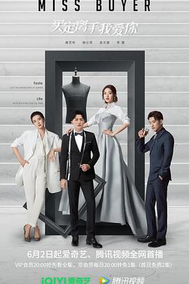 成人抖阴《买定离手我爱你》免费在线观看