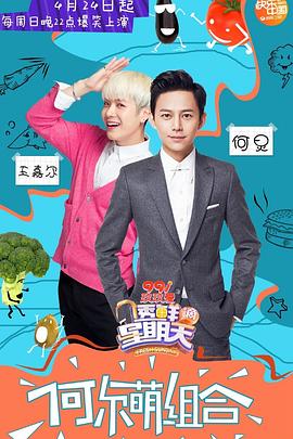 成人抖阴《透鲜滴星期天》免费在线观看