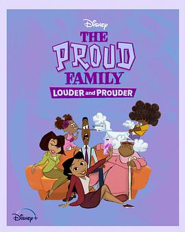 成人头条《骄傲的家庭：更大声更骄傲 第一季 The Proud Family: Louder and Prouder Season 1》免费在线观看