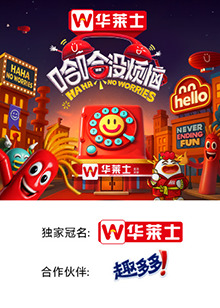 成人快手《哈哈没烦恼》免费在线观看