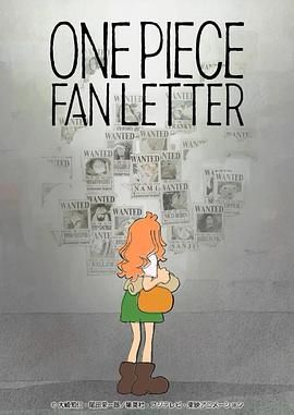 成人头条《航海王 粉丝来信 ONE PIECE FAN LETTER》免费在线观看
