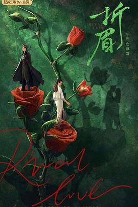 成人快手《折眉》免费在线观看