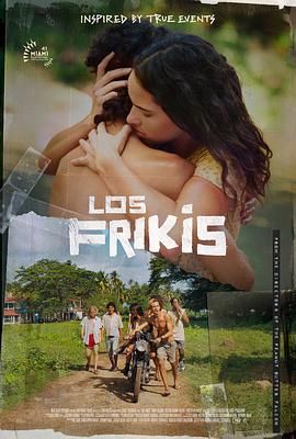 成人抖阴《弗里斯基 Los Frikis》免费在线观看