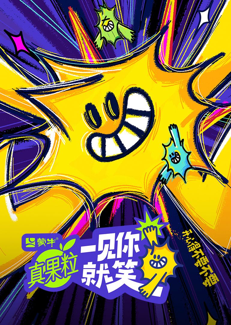 成人头条《一见你就笑》免费在线观看