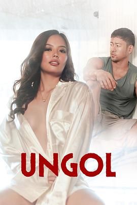成人快手《咆哮 Ungol》免费在线观看