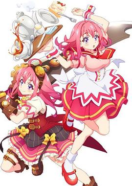 成人快手《粉彩回忆 ぱすてるメモリーズ》免费在线观看