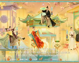 成人快手《韶华若锦》免费在线观看