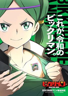 成人头条《仙魔大战》免费在线观看