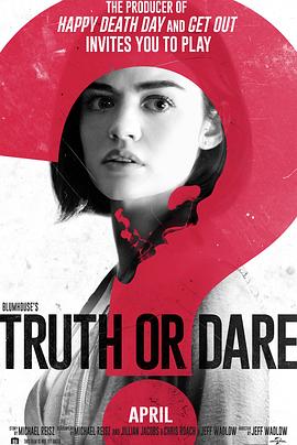 成人快手《真心话大冒险 Truth or Dare》免费在线观看