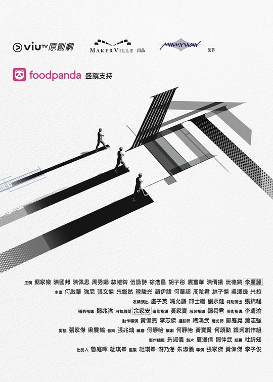 成人抖阴《三命》免费在线观看