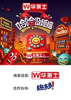 成人快手《哈哈没烦恼》免费在线观看